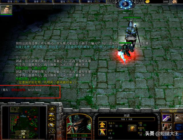 天下魔兽小说免费阅读（天下天魔下载）