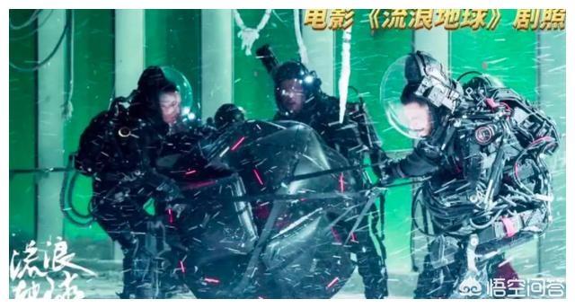 流浪地球小说简介（流浪地球小说介绍）