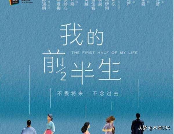 电视剧我的前半生第二部（电视剧我的前半生第二部演员表）