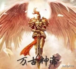万古神帝最新章飞天鱼顶点（万古神帝飞天鱼著玄幻）