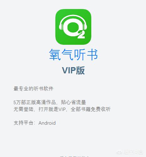 下载小说阅读软件（下载小说阅读软件免费阅读神器）