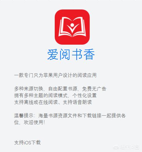 下载小说阅读软件（下载小说阅读软件免费阅读神器）