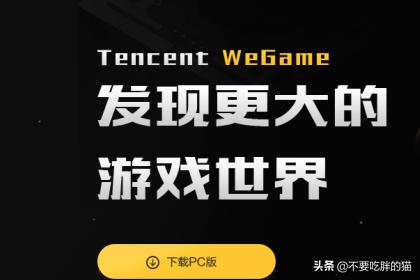 绝地求生2下载（PUBG绝地求生2下载）