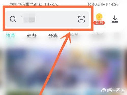 绝地求生刺激战场国际服下载