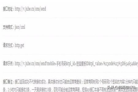 免费的api接口网站（免费公开api接口大全）