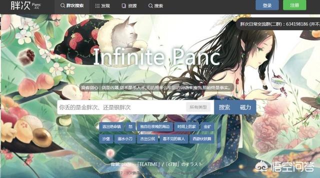资源搜索引擎（资源搜索引擎哪个最好）