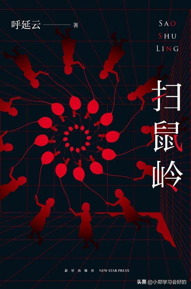 十大公认神级推理小说（十大巅峰悬疑推理小说）