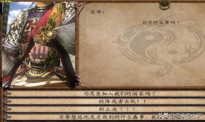 网游三国领主小说（网游三国之领主崛起百度百科）