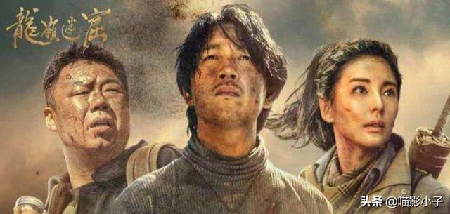 鬼吹灯之龙岭迷窟免费观看（鬼吹灯之龙岭迷窟免费观看潘粤明）