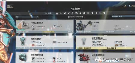 星际之亡灵帝国免费阅读（星际之亡灵帝国小说）