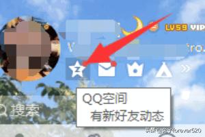 qq空间直接登录(qq空间直接登陆入口)