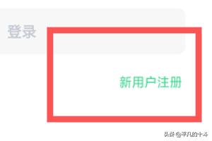 注册阴阳师txt下载(网易阴阳师注册)