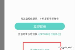 注册阴阳师txt下载(网易阴阳师注册)