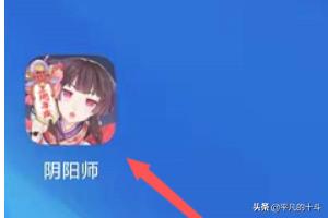 注册阴阳师txt下载(网易阴阳师注册)