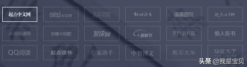 小说阅读网有哪些（小说阅读网是什么）