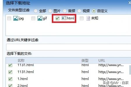 txt电子书app（演唱会上的疯狂少女TXT电子书）