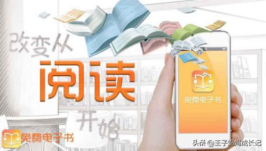 免费看小说的软件哪个好（免费的看小说软件推荐）