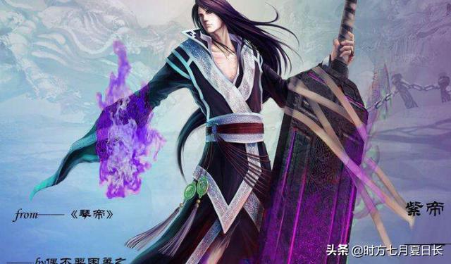 琴帝原版大结局是什么样的（琴帝原本大结局）