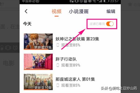 观看历史播放影片（观看历史播放影片的app）