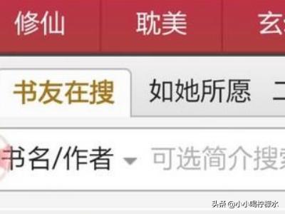 txt下载电子书（一品布衣小说TXT下载电子书）