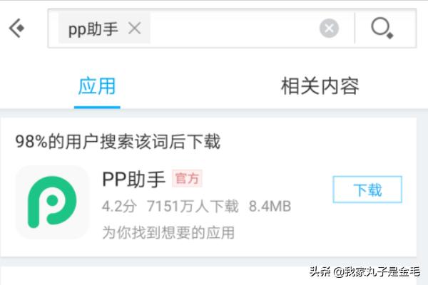 旧版追书神器免费版下载（旧版追书神器app下载）