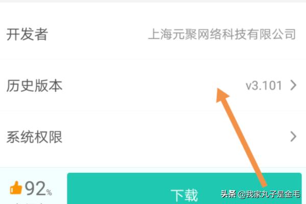 旧版追书神器免费版下载（旧版追书神器app下载）