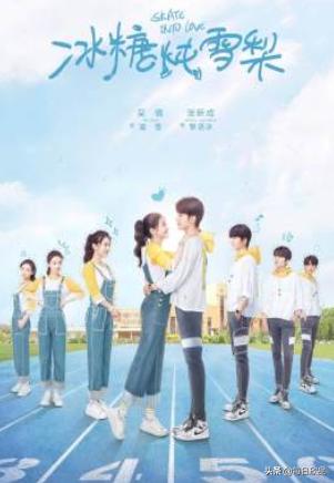 冰糖炖雪梨全集观看（冰糖炖雪梨全集完整版在线观看）